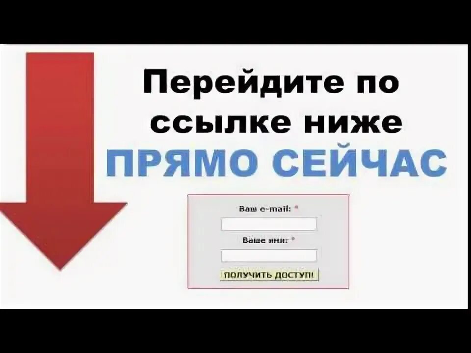 Можно получить перейдя по ссылке. Перейдите по ссылке. Перейди по ссылки ниже. Перейдя по ссылке. Перейдя по ссылке ниже.