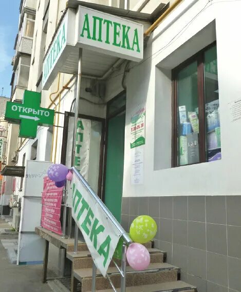 москва щепкина 2а. ул. улица щепкина дом 5. 2. проспект мира, улица щепкина, 60/2 с 2.