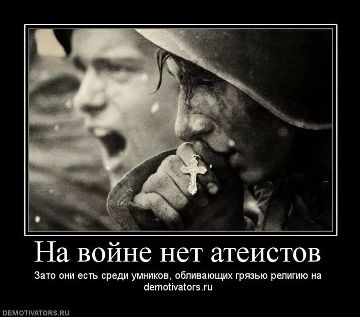 Демотиваторы про войну. О чем ты мечтаешь о пальто. Он не только защищает но. Родину защищать. Рисунки на военную тему.