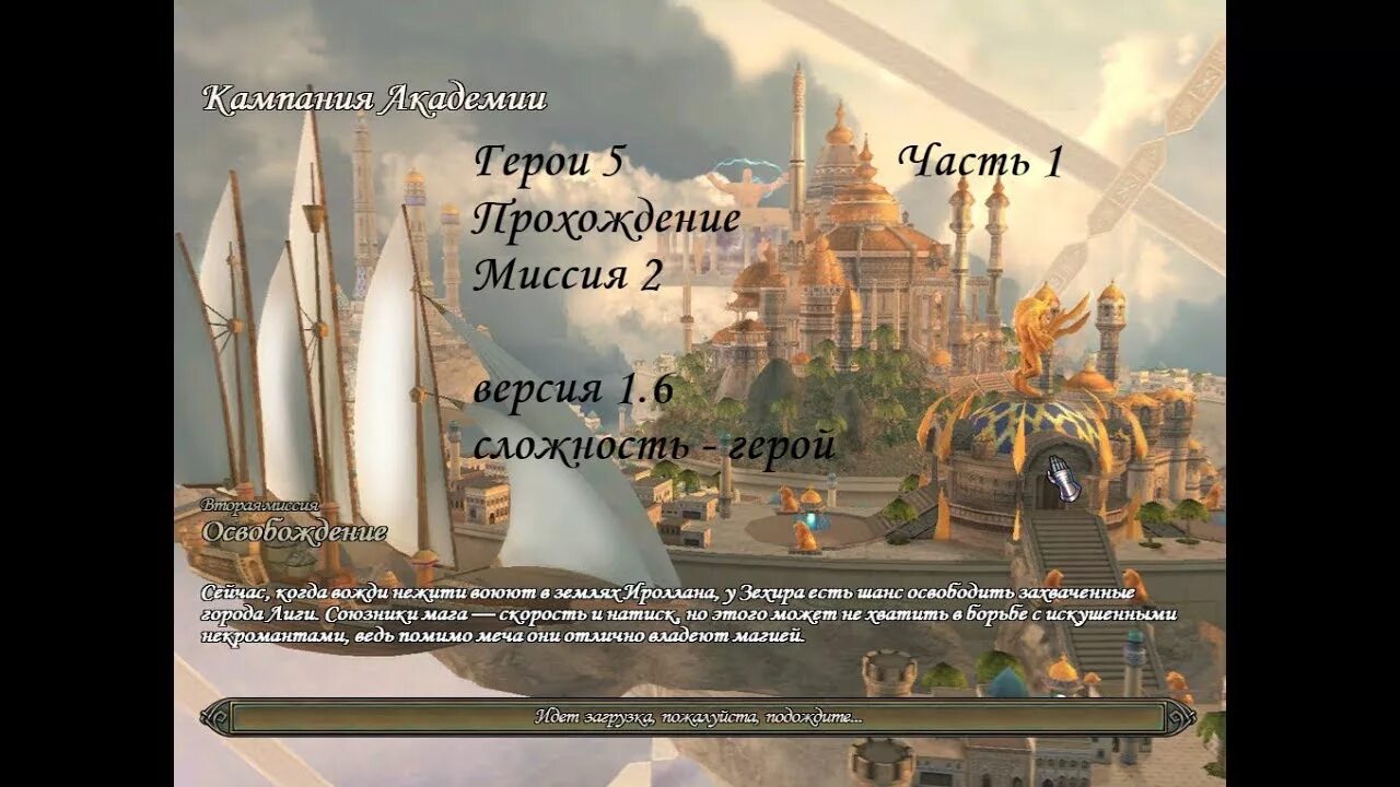 Задания академии нечисти фортнайт. Мишуткина академия 2 класс. Задание мишуткина академия. Академия задание. Saint academy quest pack.