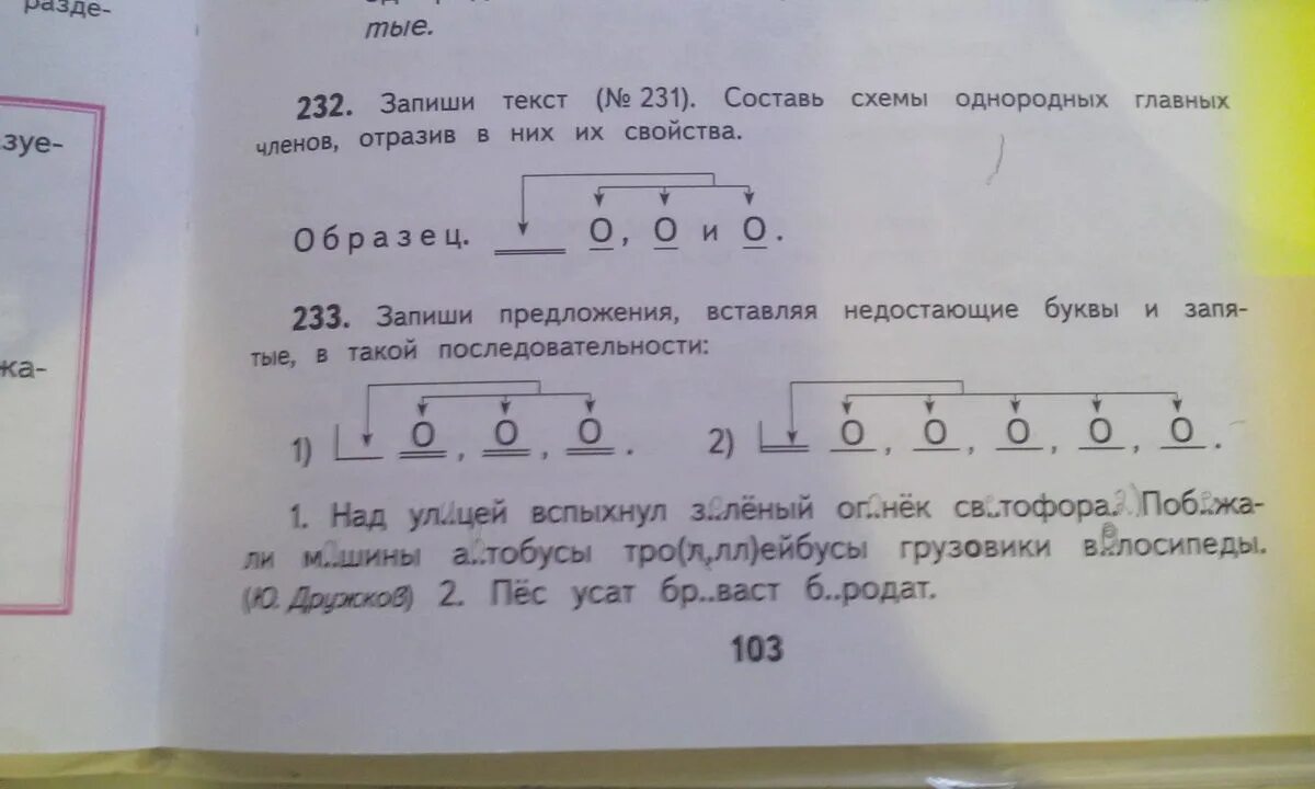 E510 пищевая добавка. Seo текст переспам прикол. 231 словами. Wordstat статистика запросов. 231 словами.
