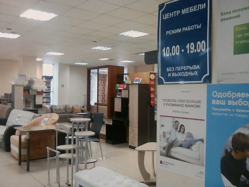 диван дино bo box. гудзон мебель набережные челны. тц заря набережные челны. диваны из мегастроя. мебельный центр челны.