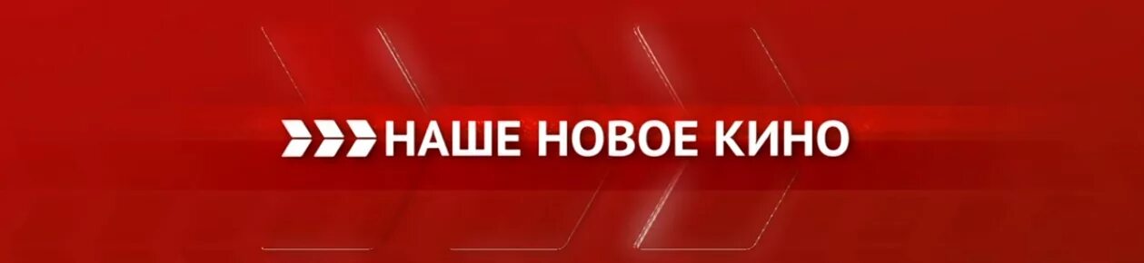Фирма ред техника. Фирма ред техника