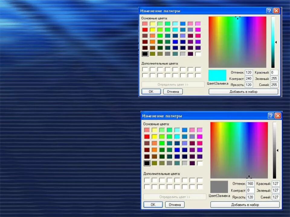 Палитра цветов коды. Цветная палитра с кодами. Кодировка цветов. Цвета в информатике. True цвет