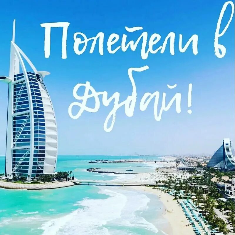 Турагентство в узбекистане. Atlas avia tour09ф2400016635. Atlas avia. Atlas avia. Atlas avia tour.