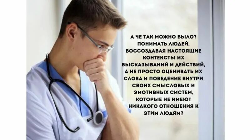 Без ординатуры работал врачом. Ординатура прикол. Ординатура Мем. Шутки про поступление в ординатуру. Ординатура психотерапия.