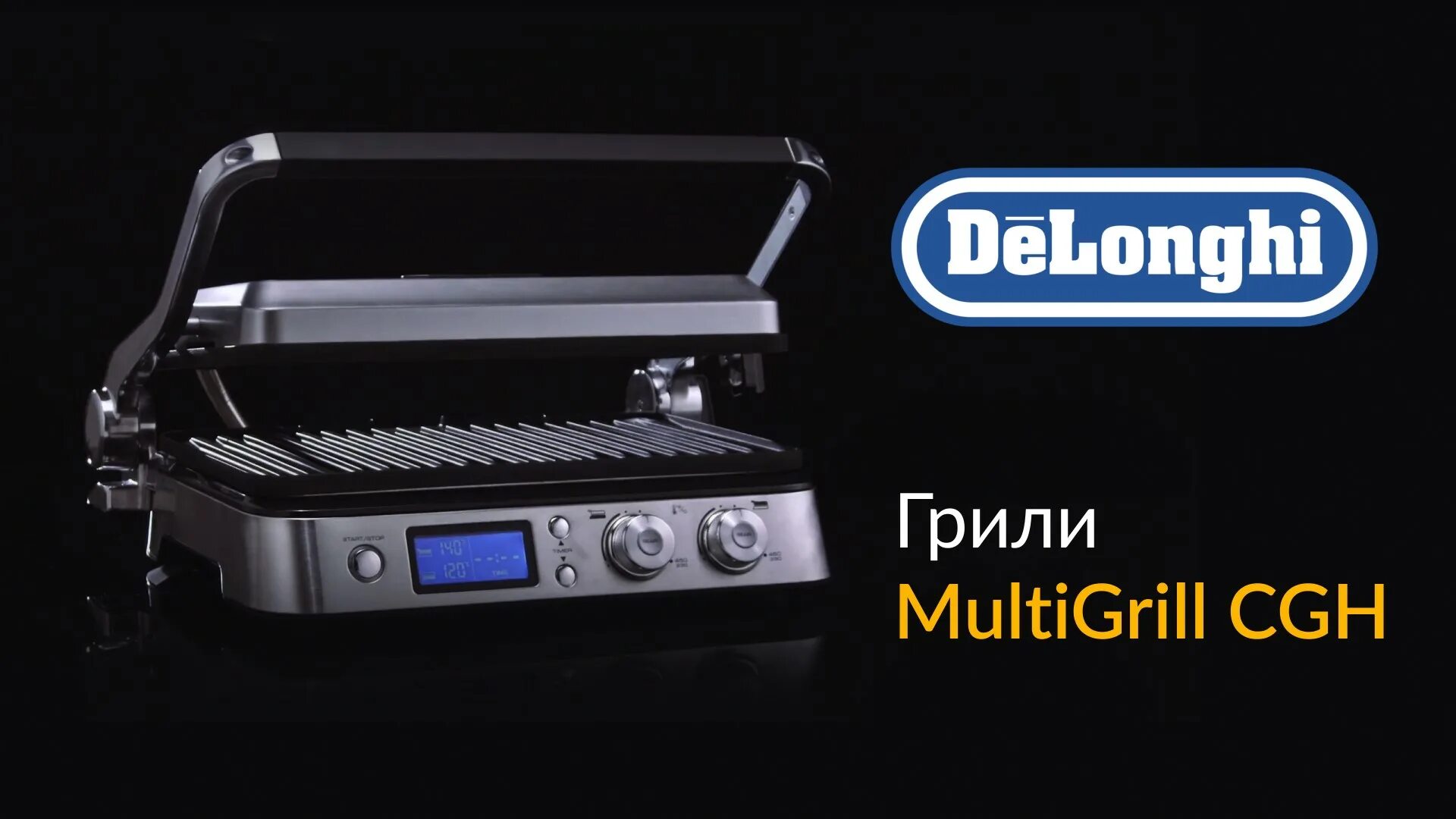 De longhi multigrill. Delonghi multigrill cgh1012d. delonghi multigrill 900. delonghi cgh1130dp. мультигриль delonghi cgh930d.