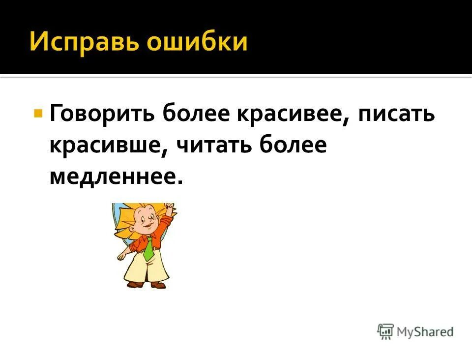 человек думает. цитаты про юность. м. бизнес встреча. говорить более проще.