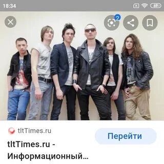 Группа таки