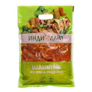 Индилайт шашлык из индейки