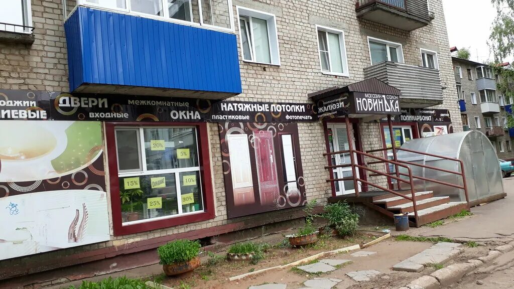 ламинат центр. кирово-чепецк улица луначарского 16. луначарского, 20. ламинат центр кирово чепецк. луначарского 22 кирово-чепецк на карте.