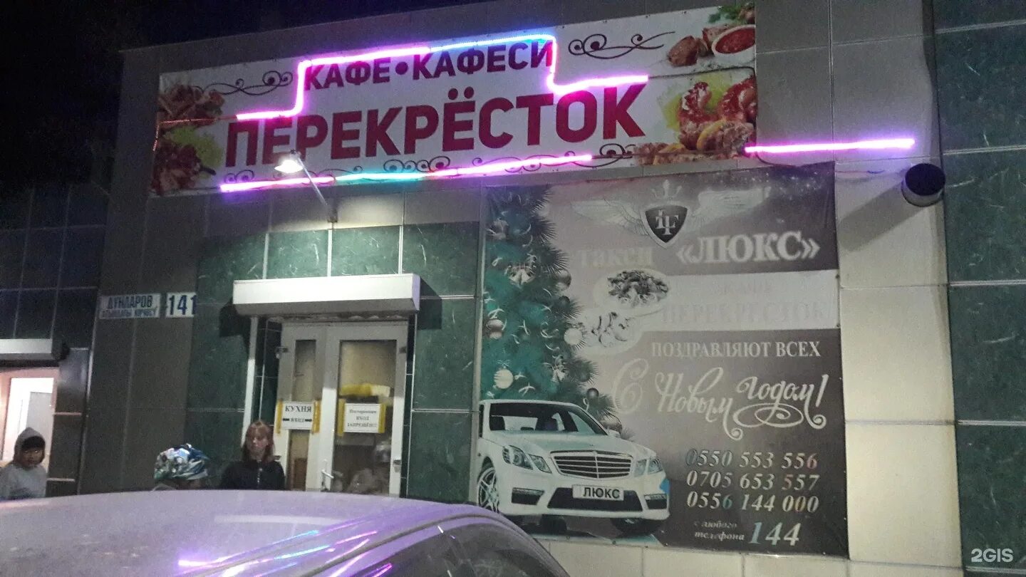 Кулинарии в Дзержинском районе рядом со мной Продажа кулинарных изделий: 17 ма