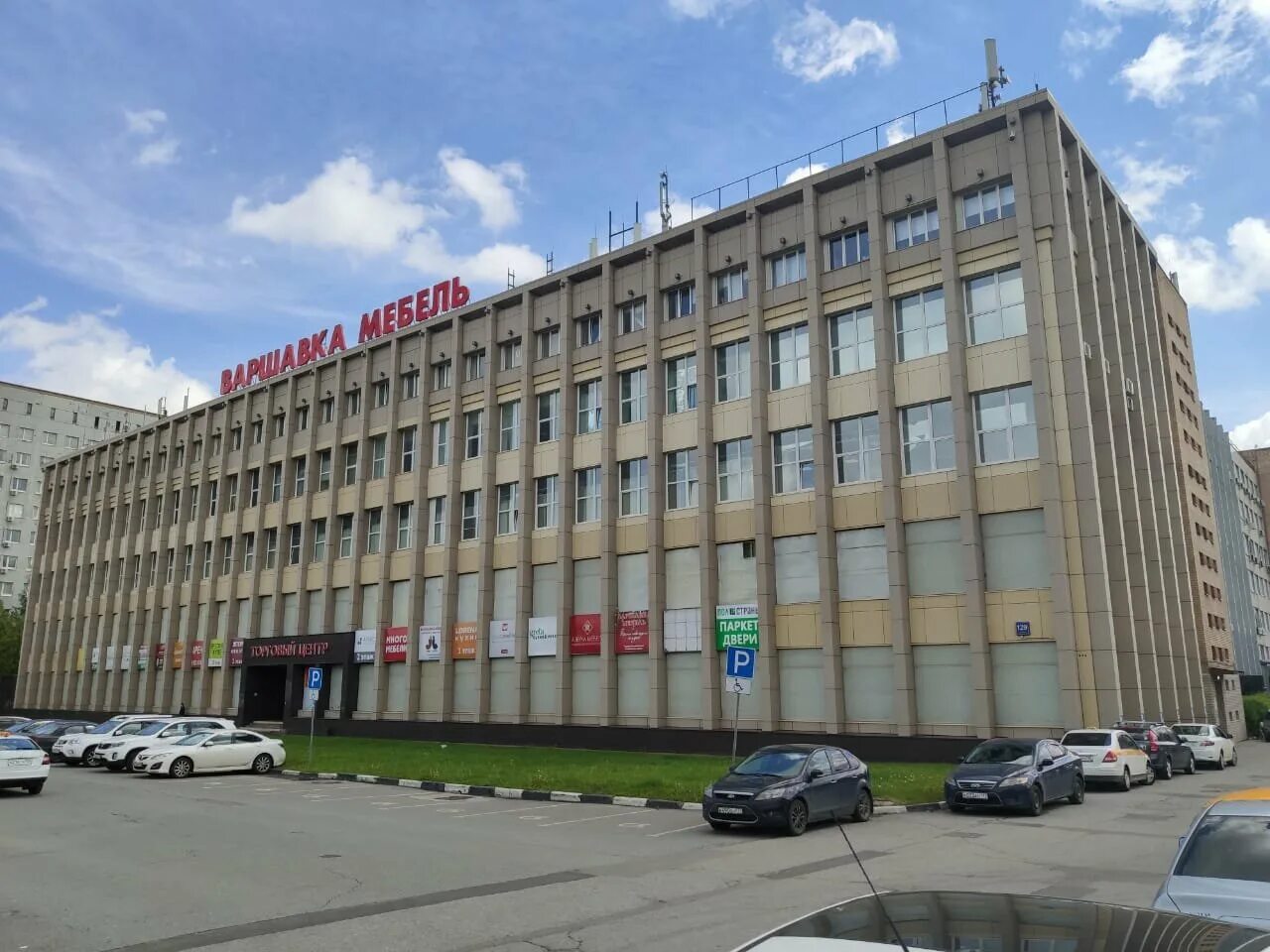 варшавское шоссе 129к2. варшавка мебель варшавское шоссе д. варшавское шоссе 129. варшавка мебель варшавское шоссе. москва, варшавское шоссе, 129к2.