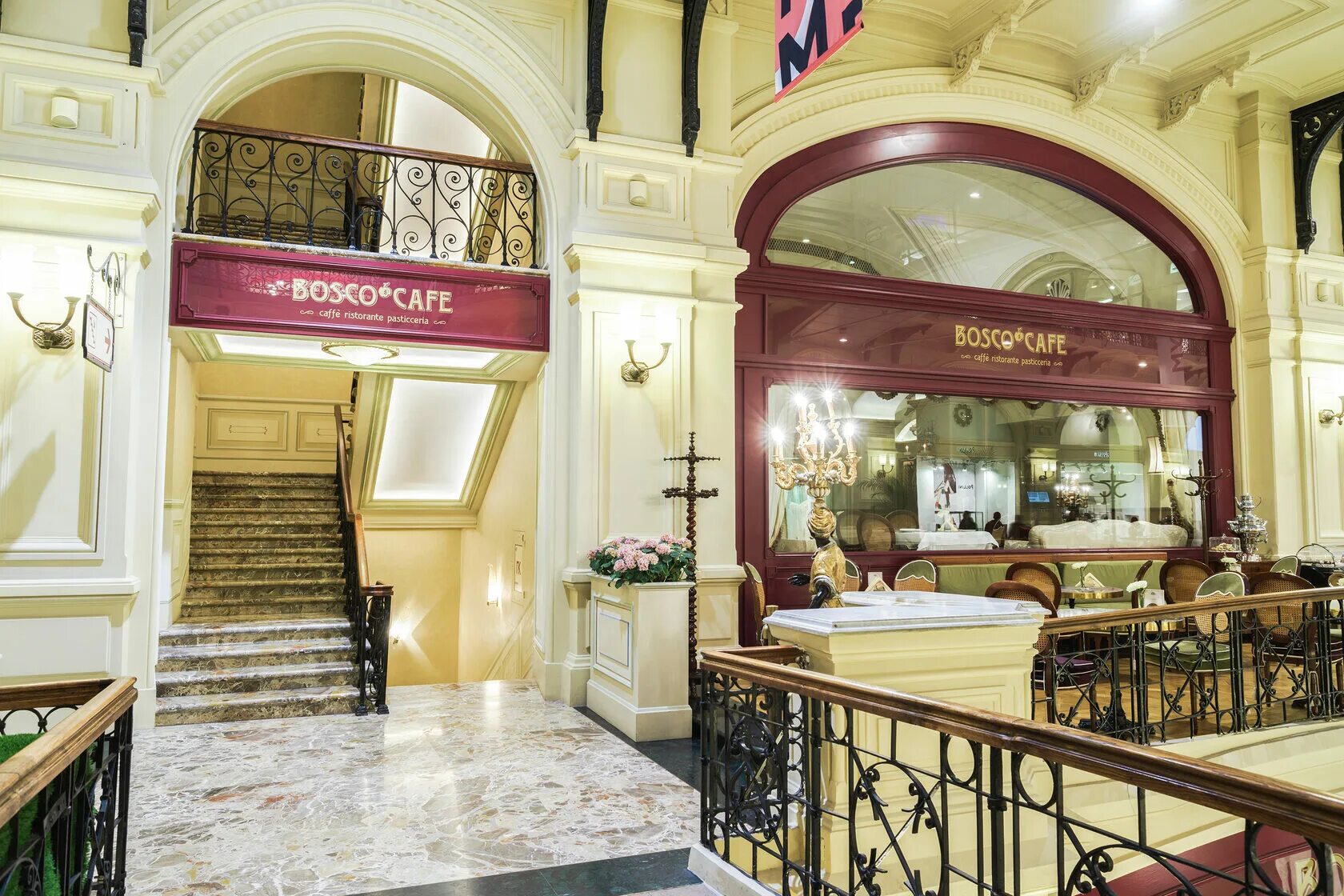 Bosco Family ГУМ. Боско ресторан Москва в ГУМЕ. Bosco prive ГУМ. Боско кафе в ГУМЕ. Боско пассаж