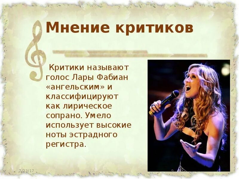 Lara fabian виниловая пластинка. Песни лары фабиан русский текст. Песни лары фабиан русский текст. Песни лары фабиан русский текст. Lara fabian greatest hits.