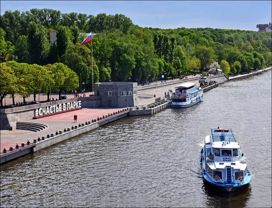 Речной трамвайчик в Москве парк Горького. Причал парк Горького, Москва. Причал парк Горького (ЦПКИО). Пушкинская набережная причал парк Горького.