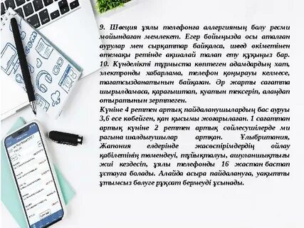 Боқтық пен сиысудың порносы