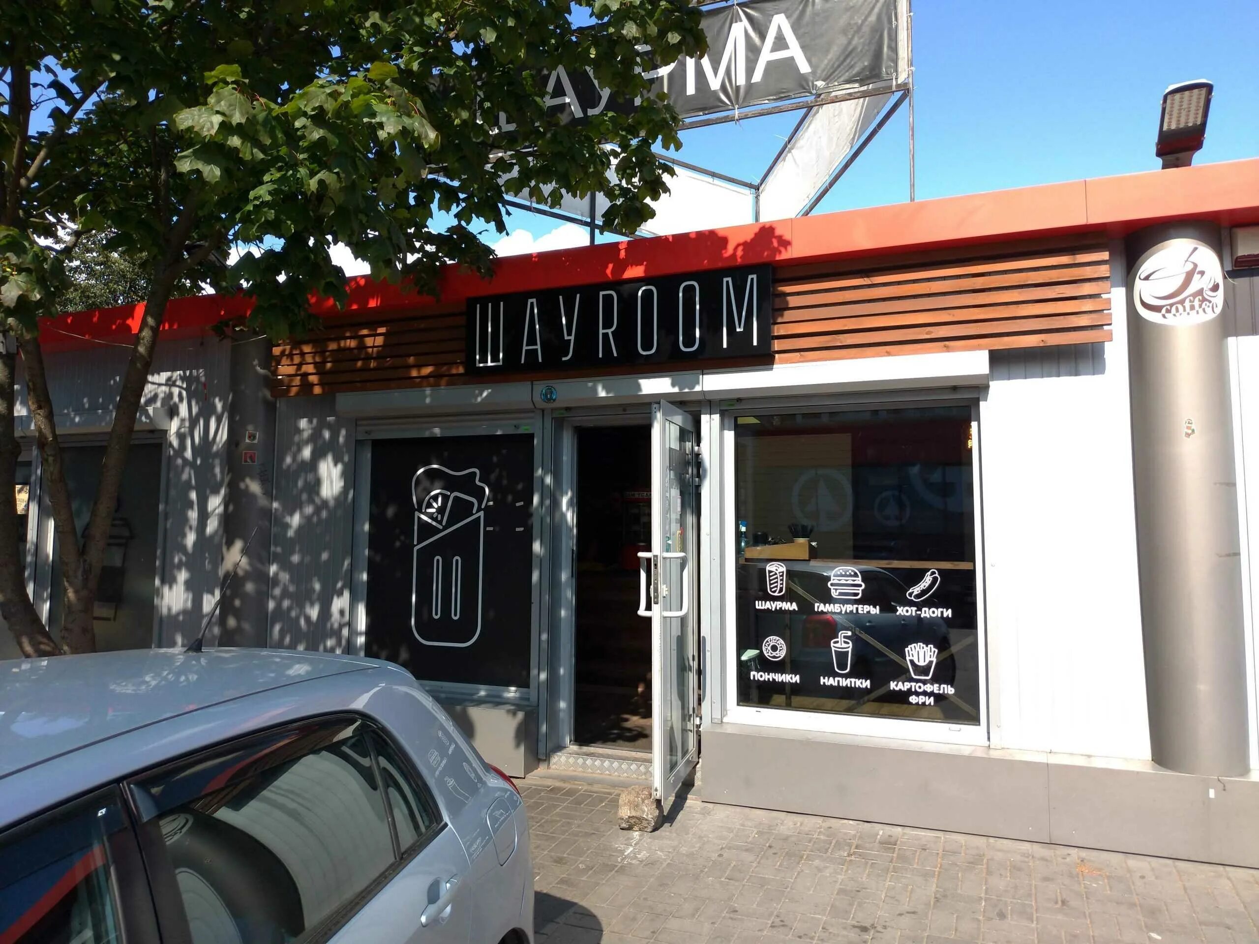 Буткова 16 телефон. Генерала буткова 19 калининград. Буткова 16 калининград на карте. Буткова 16 телефон. Буткова 16 телефон.