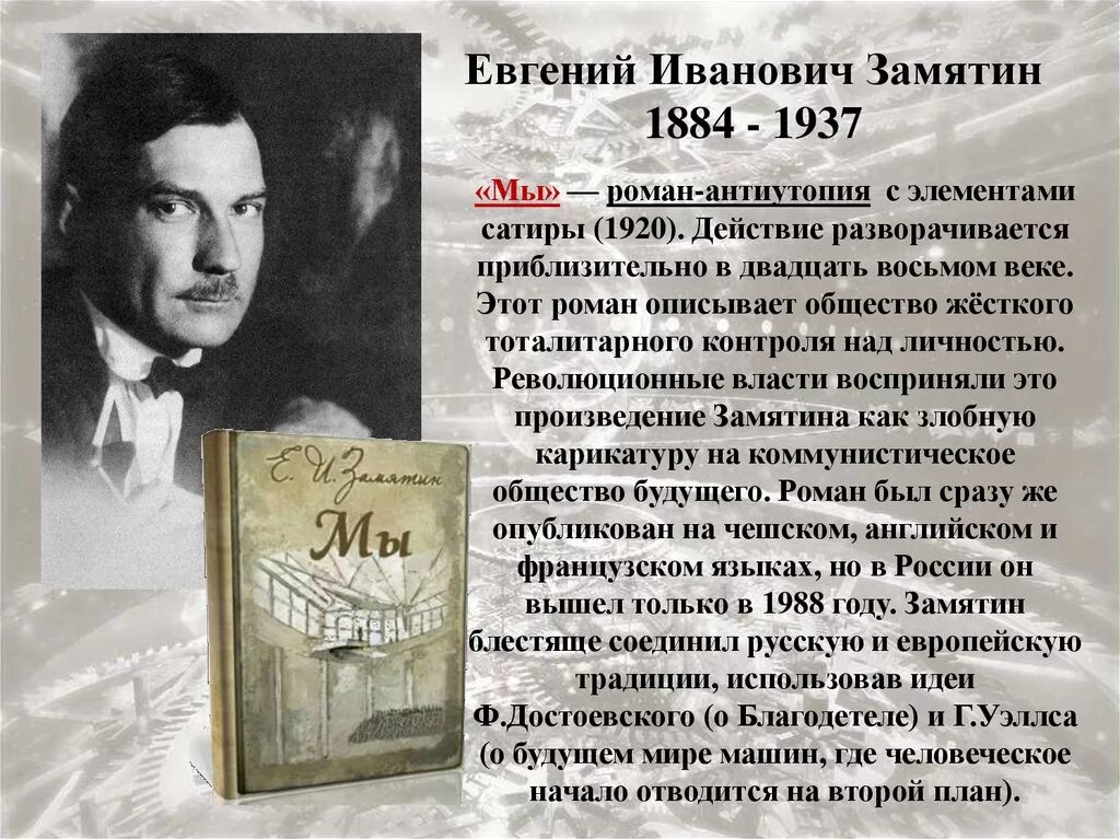 Антон павлович чехов стихотворение. Льюис кэрролл писатель. Расскажите об одном художественном произведении. Аркадий стругацкий книги коллаж. Писатель создающий произведения.