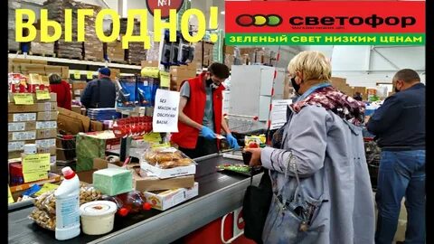 Почему в магазине светофор