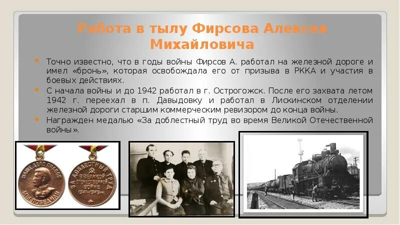 Сети путей сообщения