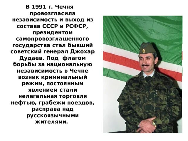 Почему была провозглашена независимость эстонии. Почему была провозглашена независимость эстонии
