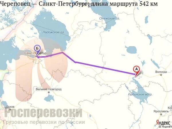 Череповец сколько на поезде. Череповец-Санкт-Петербург. Из Череповца в Санкт-Петербург. Череповец-Санкт-Петербург на карте. Маршрут Санкт Петербург Череповец.