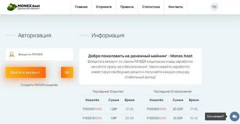 Реальный майнинг с выводом денег