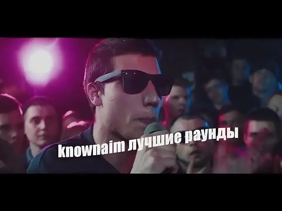 Ноунейм это простыми словами. Ноунейм это простыми словами