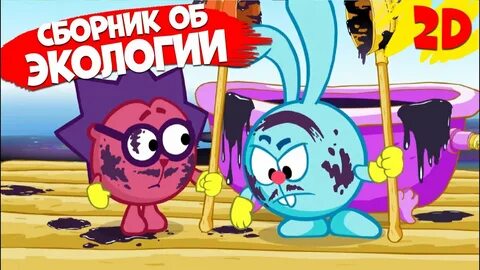 Смешарики сборники серий