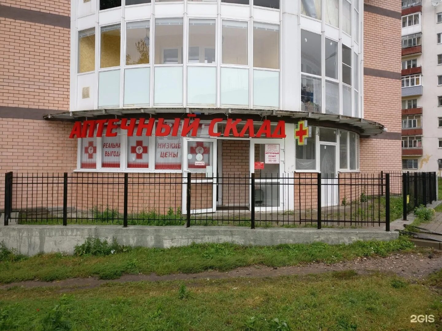 Московский 100 ярославль