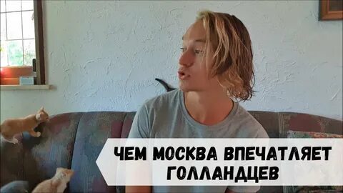 Ари говорит по русски