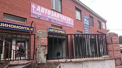 шиномонтаж лыткарино. лыткарино парковая строение. автосервис лыткарино. лыткарино, парковая улица, 1б. лыткарино баня на колхозной.