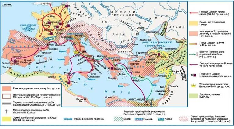 Какую роль сыграло завоевание галлии возвышение цезаря. Завоевания Цезаря карта. Завоевание Галлии Цезарем карта.