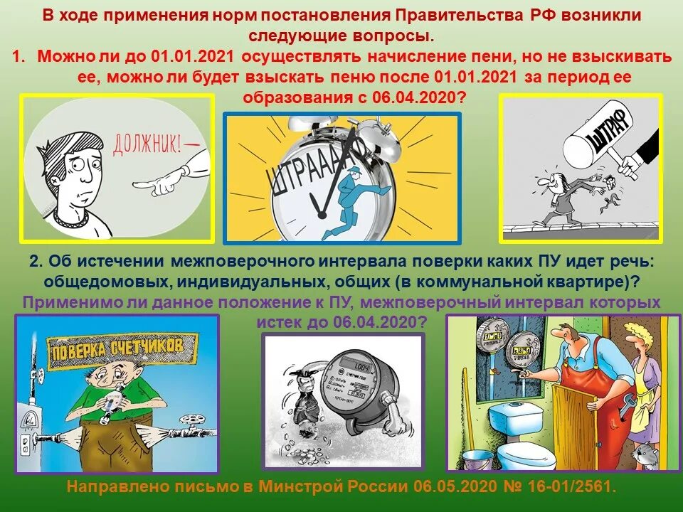 Методы проведения основного этапа воспитательного мероприятия. Технология проблемного обучения результат. Проектная деятельность заключение. Технологии обучения вш. Применение в ходе работ.
