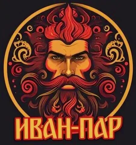 Para ivan