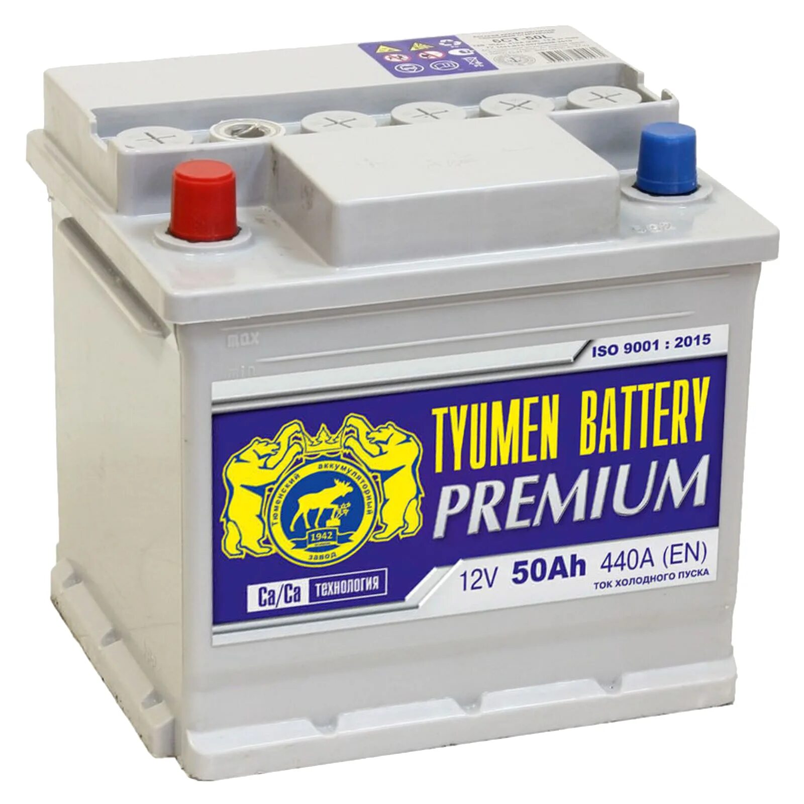 В автомобильных аккумуляторах название вещества. Tyumen Battery" Premium 145 Ач. Аккумулятор Tyumen Battery Premium. 6ст-50l Premium. АКБ Тyumen Battery Premium 6ст-50.1l.