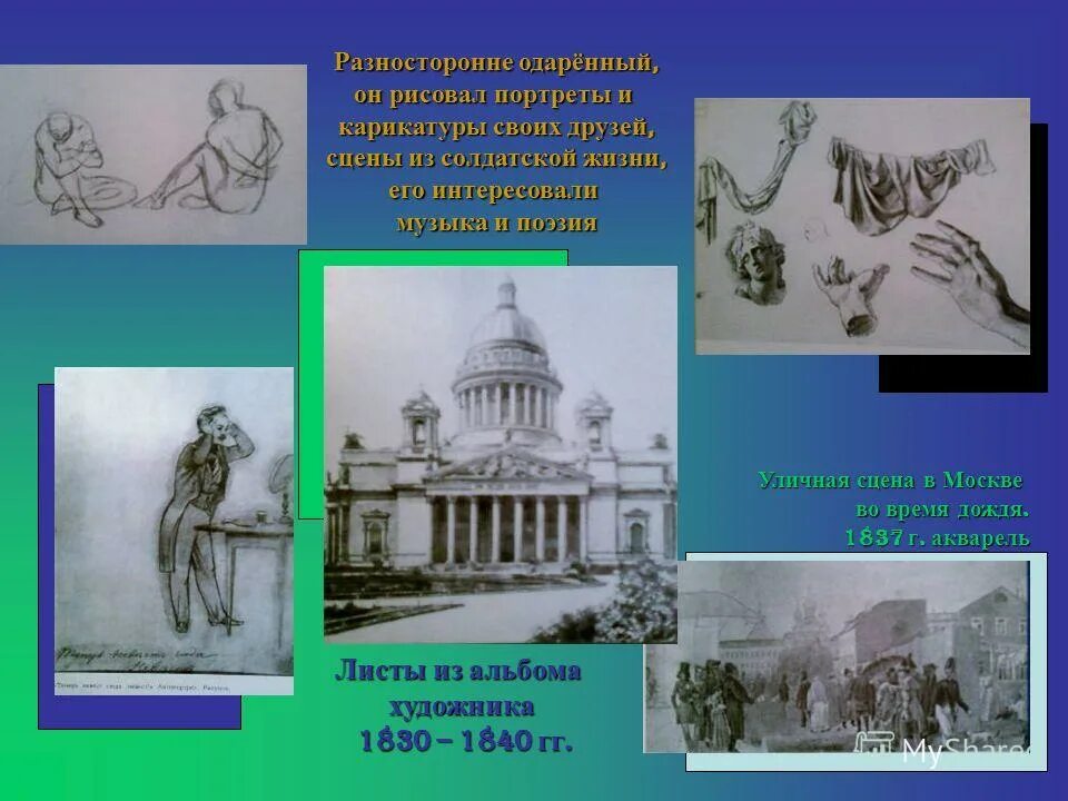 творческая личность. талант карикатура. креативное мышление. многогранно талантливый. мыслящий человек.