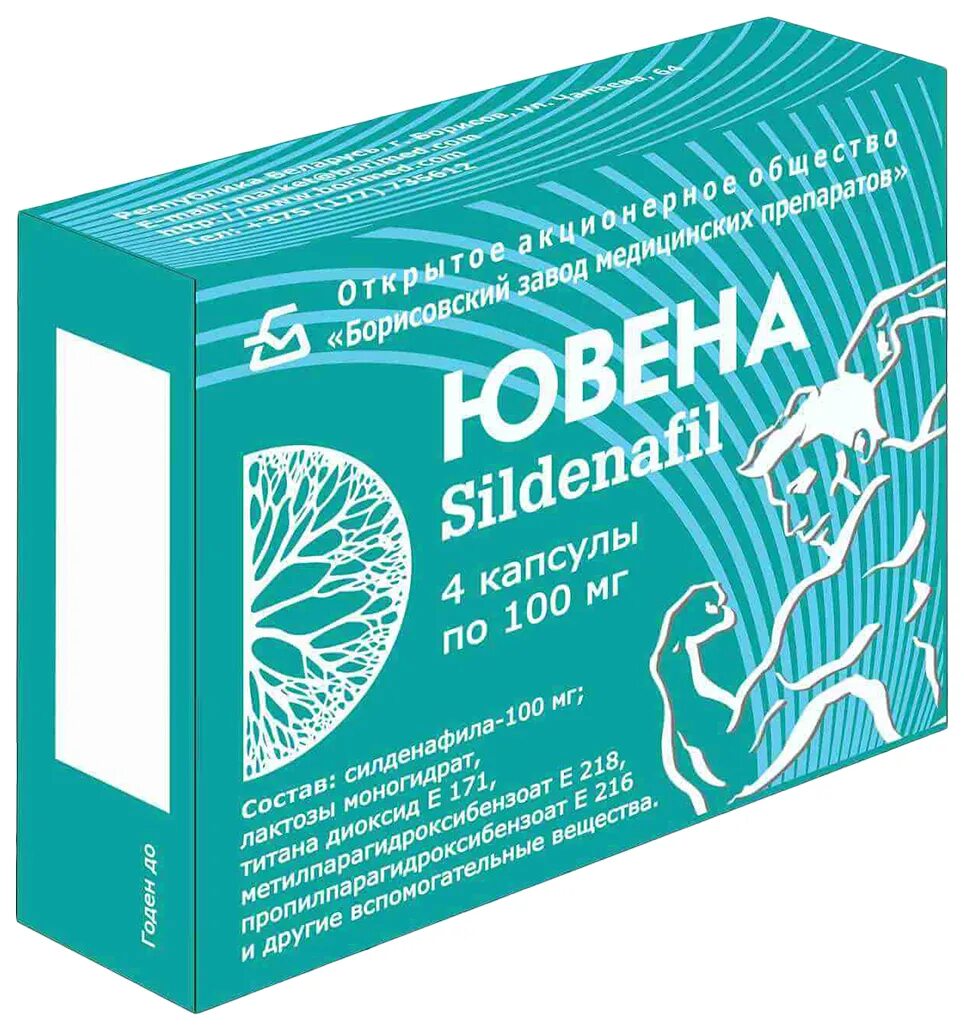 Ювена капсулы отзывы цена. Ювена капсулы 4 50. Ювена капсулы 50 мг. Ювена 100мг капсулы. Ювена капс. 100мг 4 шт.