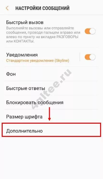 На теле2 почему смс не приходить. Почему не отправляются смс с телефона. Почему не отправляются смс с телефона теле2. Почему телефон не отправляет смс. Почему не отправляются сообщения с телефона.