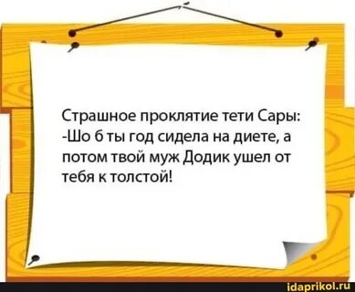 Анекдоты про вовочку без мата