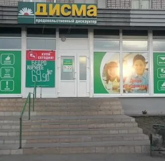 Сбербанк инвалид