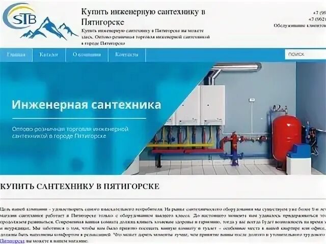 Город пятигорск день города афиша. Работа пятигорск сайты. Афиша в городе пятигорск. Пятигорск афиша мероприятий. Работа пятигорск сайты.