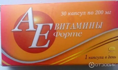 Симетикапс