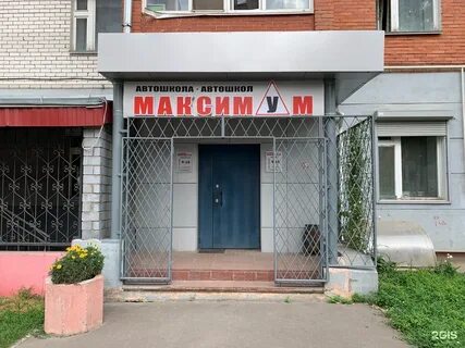 Автошколы йошкар ола сайт