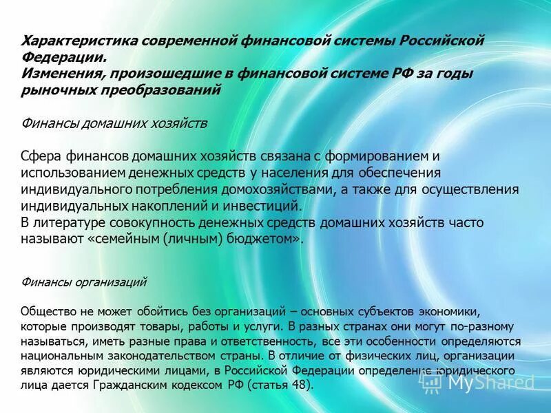 характеристика современного терроризма. характеристика современных услуг. основные характеристики современного терроризма. характеристика современного мира пунктами. характеристики мэйнфреймов.