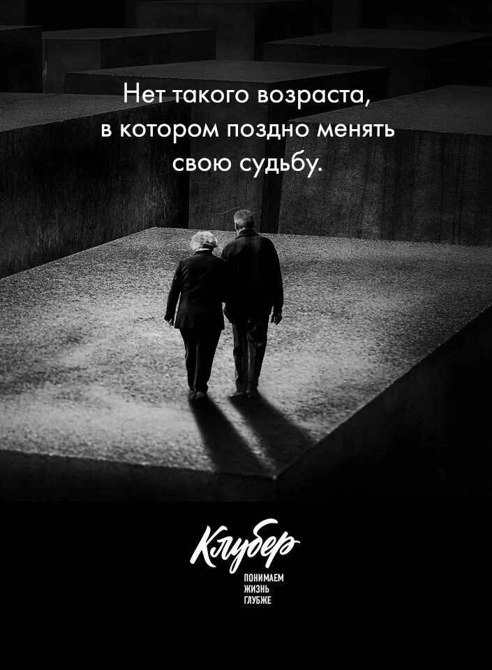Умные цитаты про любовь. Цитаты великих людей со смыслом о жизни. Емкая цитата. Емкая цитата. Емкая цитата.