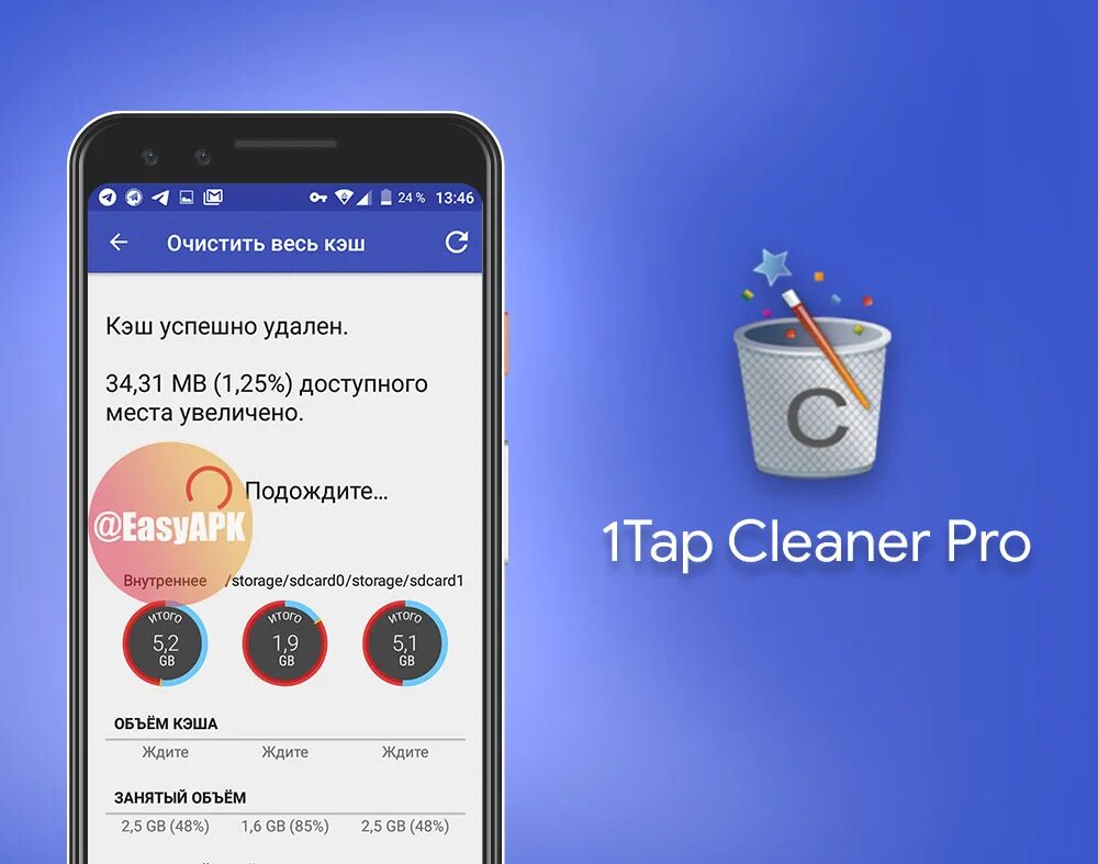 Tap cleaner pro. 1tap Cleaner.