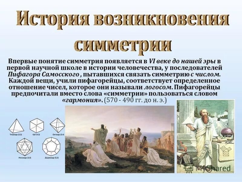 Описание вышло покурить и не вернулось.