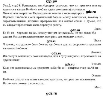 Unit 3 9 класс
